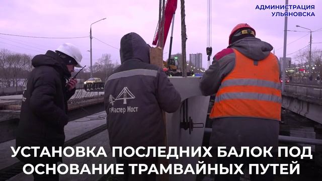 🚧 На Минаевский мост привезли последние 4 балки для средней части переправы