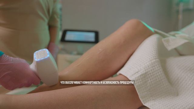Лазерная эпиляция Diolaze XL в Медицинском центре "Биомоджо"