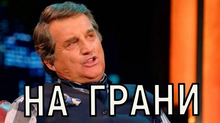 Ждал 20 лет. Умирающий Отар Кушанашвили женился наперекор судьбе.