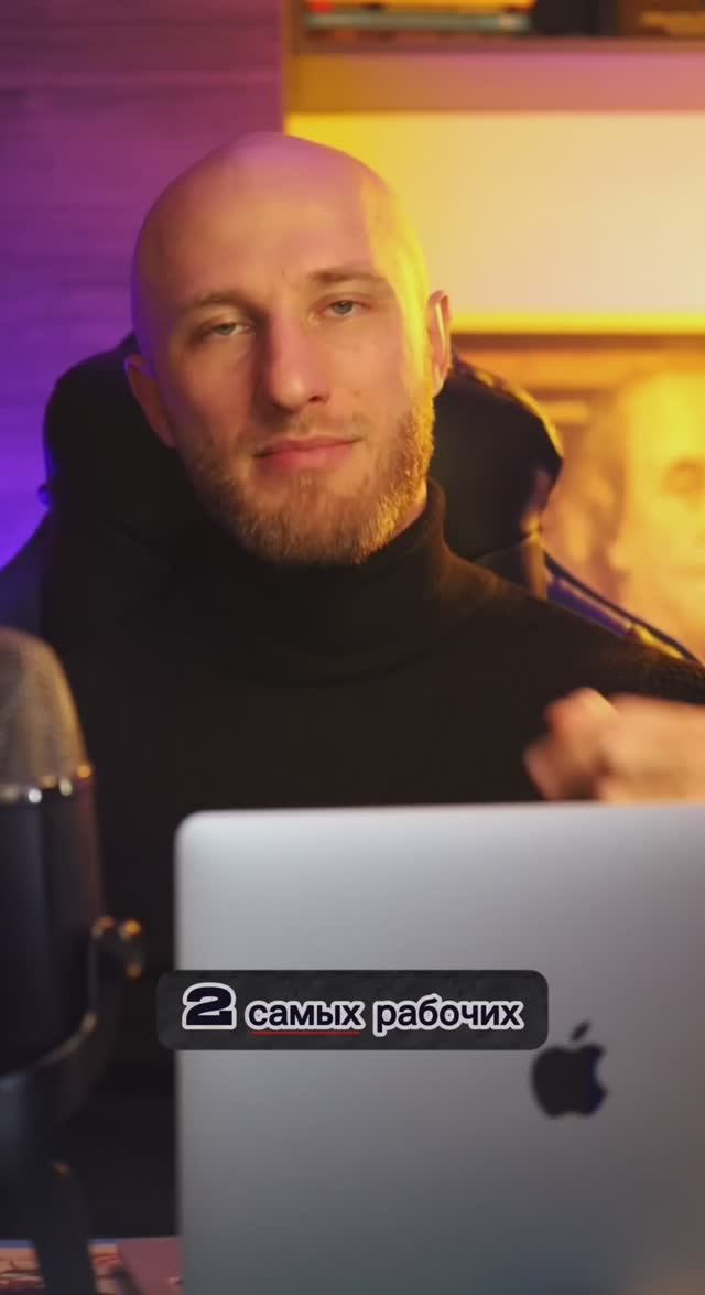 2 самых рабочих индикатора в трейдинге #владдудукчанов