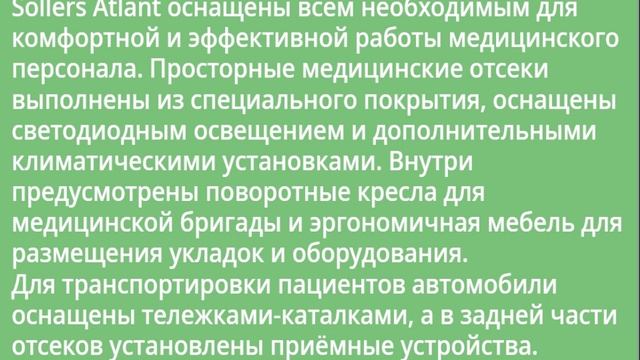 Автомобили для Татарстана