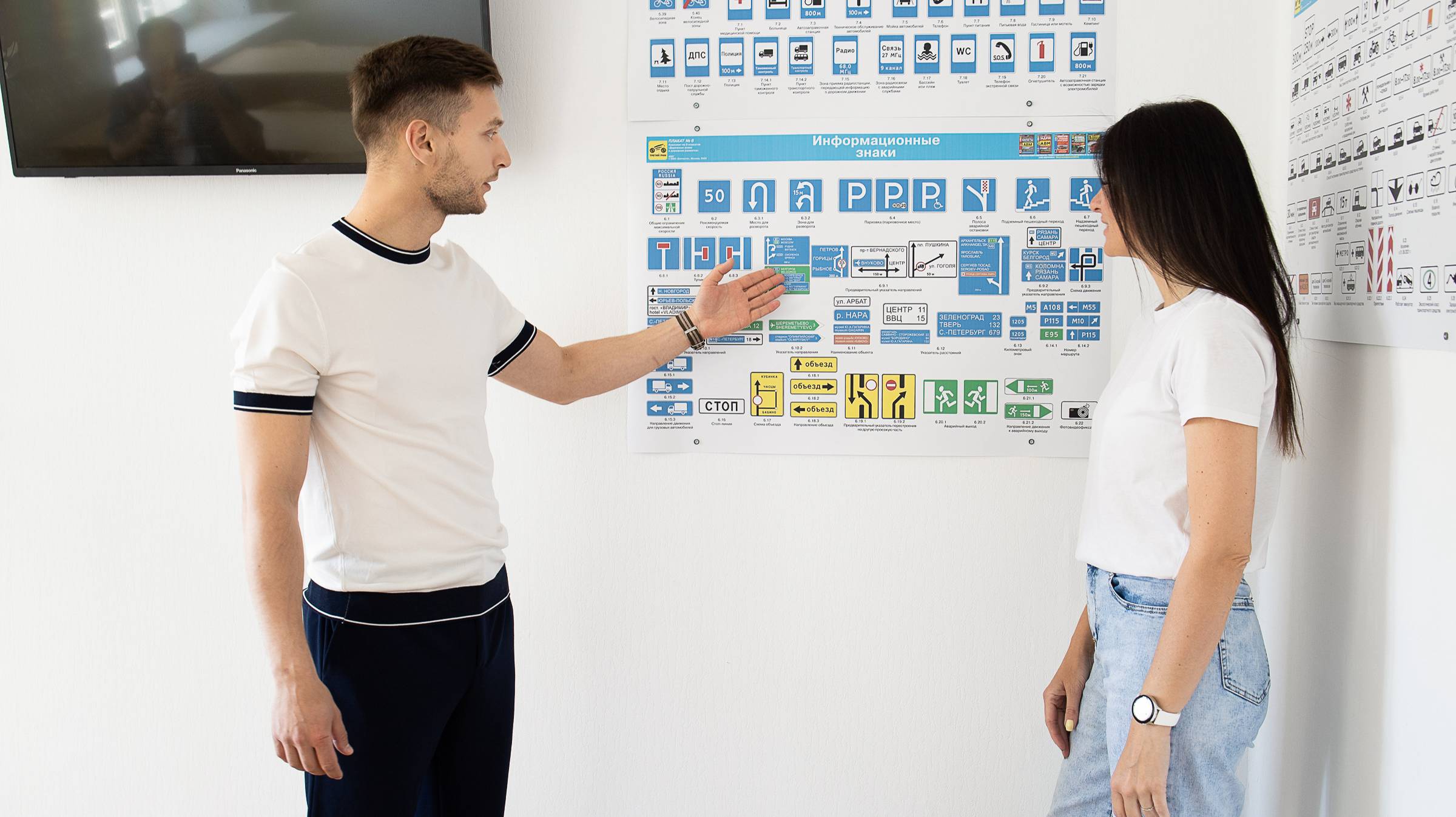 Оказание первой помощи Автошкола АвтоФристайл-НН