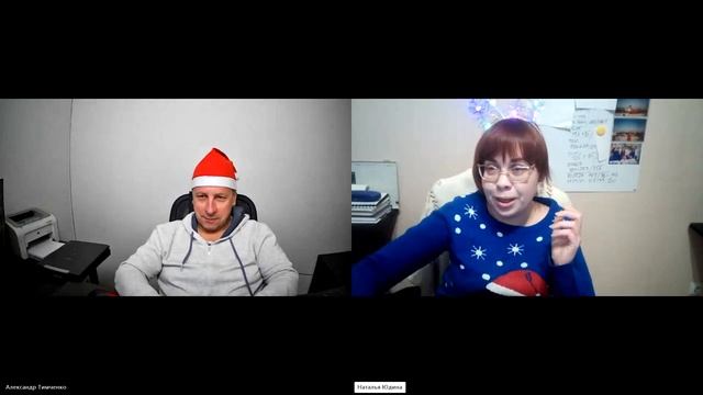 Соционика. Наши поздравления с Новым годом для Гамлета, Жукова, Максима и Есенина.