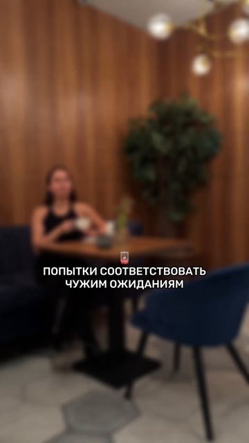 Всем энергии #психология