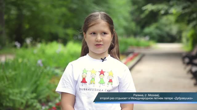 Ралина отдыхала в «Дубравушке» 2 раза и в этом году приедет к нам снова!