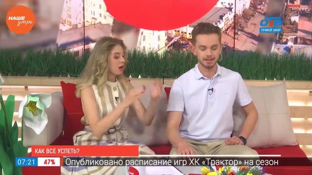 Как все успеть?