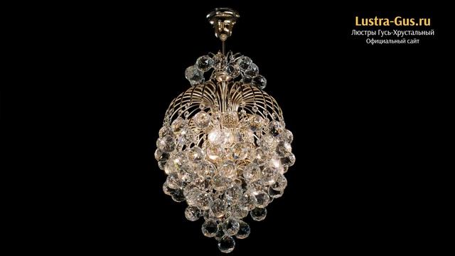 Хрустальная люстра «Брызги шампанского Шар 40» - Гусь-Хрустальный завод - lustra-gus.ru