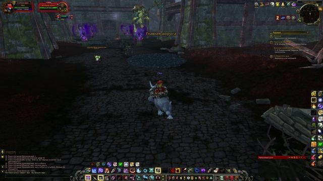 World of Warcraft 3.3.5
