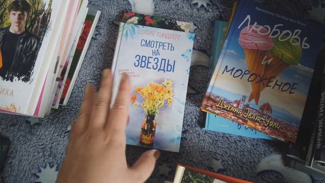 Книжные планы на лето. Книги на лето. Что я буду читать летом 2023