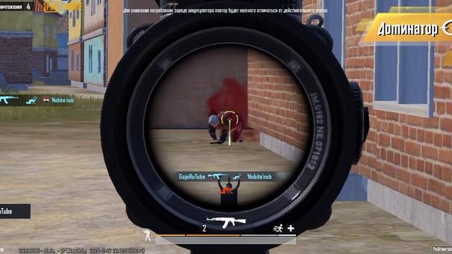 Путь до Аса (1 платина)