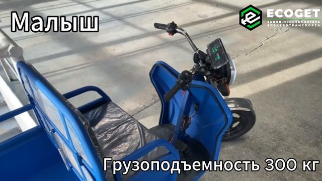 ОБЗОР МАЛЫШ