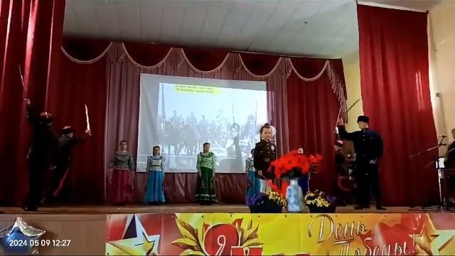 9 мая х.Теркин
