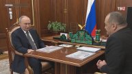 Путин обсудил с главой Дагестана развитие республики / События на ТВЦ