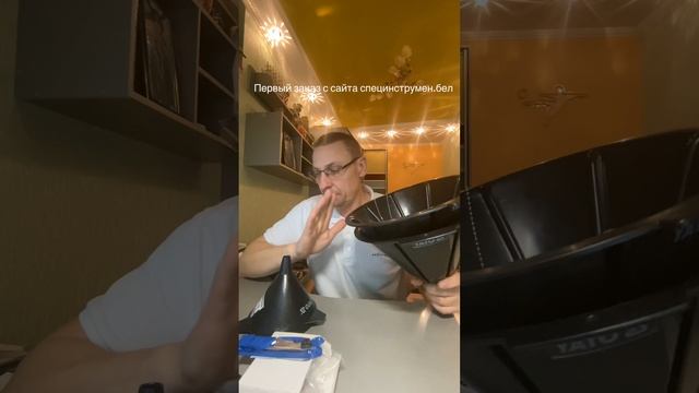 Первый заказ с сайта специнструмент.бел