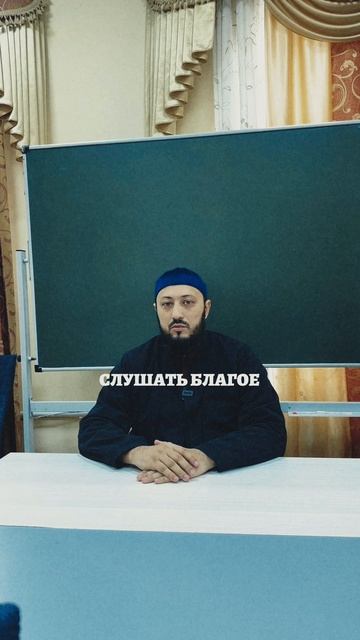 Полноценный верующий