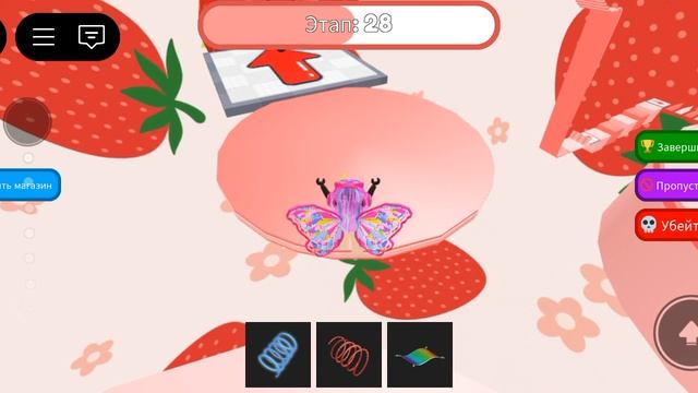 ♥️🍓♥️🍓♥️🍓♥️🍓♥️🍓♥️🍓♥️🍓♥️♥️🍓♥️🍓♥️🍓♥️🍓♥️🍓♥️🍓🔥🍓🔥🍓🔥🍓♥️♥️🍓♥️🍓emi (вкусно ) вроде ...