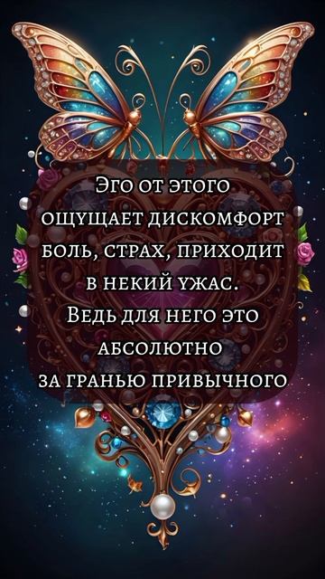 Близнецовые Пламена
