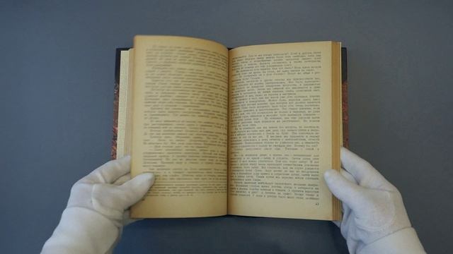Циолковский К.Э. Грезы о земле и небе (Антикварная книга 1938г.)