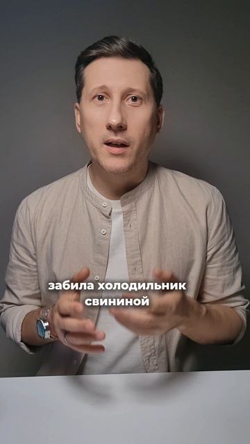 Диета, которая чуть не убила мою клиентку.
