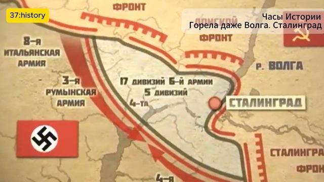 Сталинград. Горела даже Волга