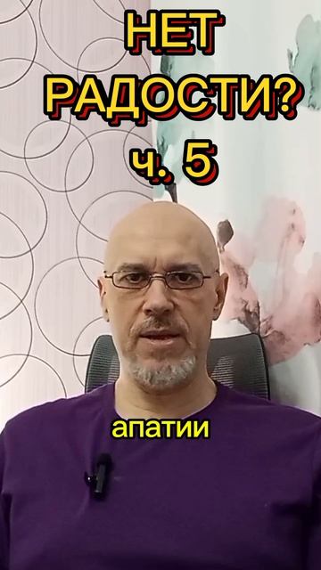 ВСЁ ЕСТЬ, А СЧАСТЬЯ НЕТ ч. 5