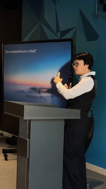 Секреты самопознания через архетипы