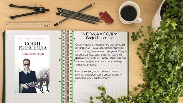 Что почитать?