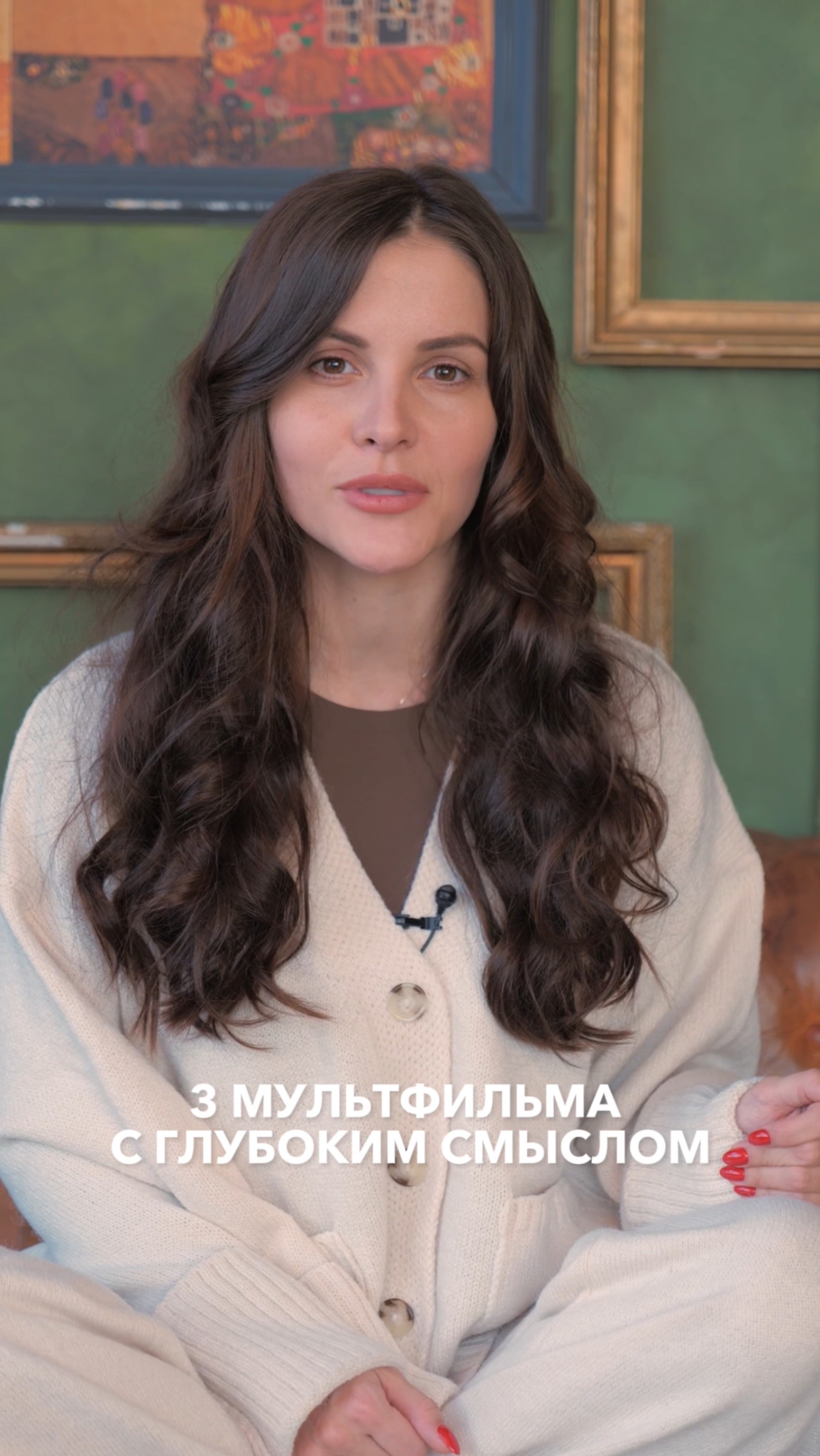 Мультфильмы для детей