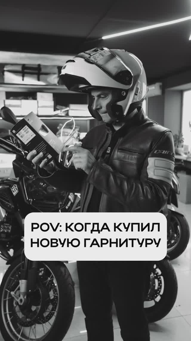 🎧 Выбрось JBL! Открой уникальный звук от GPStrade и наслаждайся поездкой! 🕺🏍️