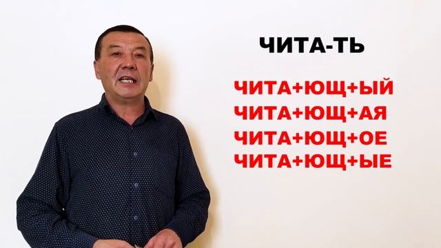 RUS TILI MUHSIN AKA BILAN (MOQ QO'SHIMCHA)