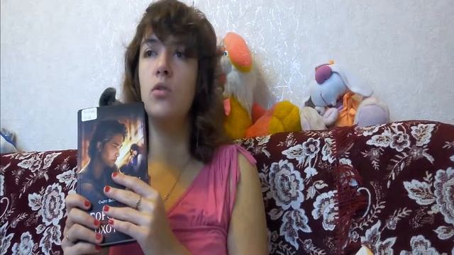 Городской охотник - Скотт Вестерфельд | Book 8
