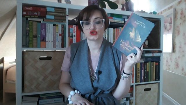 Книжные покупки в карантине. ИСТОРИЯ ЧТЕНИЯ. БЛАГОВОЛИТЕЛЬНИЦЫ. ЦВЕТАЕВА
