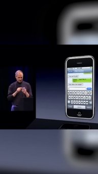 Стив Джобс представляет революцию в сфере SMS (2007)