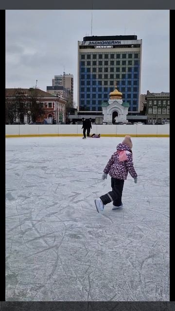 на каток ))