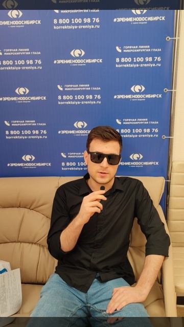 Отзыв о лазерной коррекции зрения в клинике "Зрение Новосибирск", 88001009876