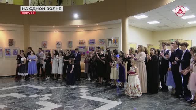 Бал волонтёров в Покачах