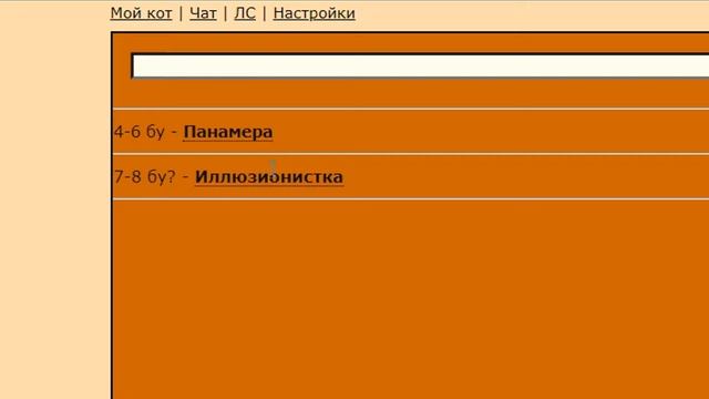 когда слишком скучно