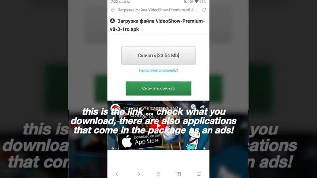All you want to android, part 1 applications!