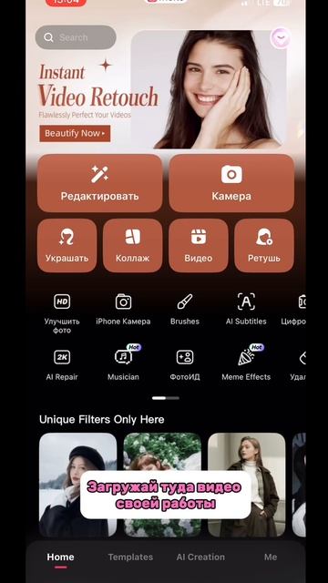 Как бьюти мастеру быстро обрабатывать видео своих работ