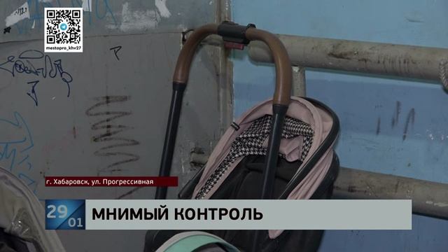 Была дома одна: 5-летняя девочка погибла при небольшом пожаре на Прогрессивной улице