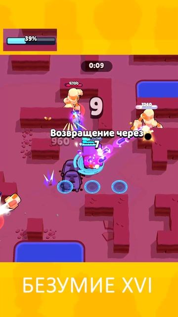 Бравл роборубка!  #brawl_stars #brawlstarsglobal #роборубка