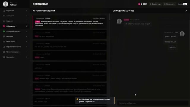 Видео без названия — сделано в Clipchamp (3)
