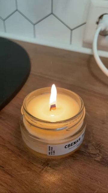 #asmr #candle #свеча