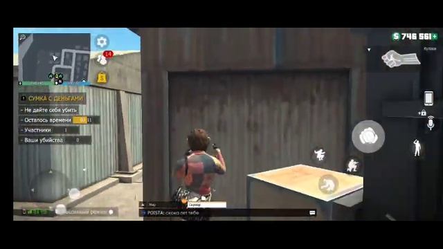 сумка с деньгами и багами