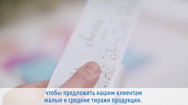 Konica Minolta AccurioLabel 190,  Firus Druck, SHORT-версия