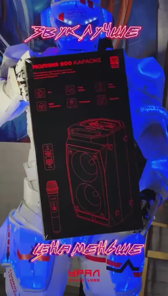 КиберПонедельник Молния 900 караоке  #audio #портативныеколонки #sound #звук
