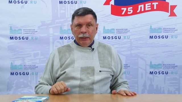 Мир в зеркале гуманитарных наук. 06.10.2020 г. Дискуссионный клуб «Перспективы».