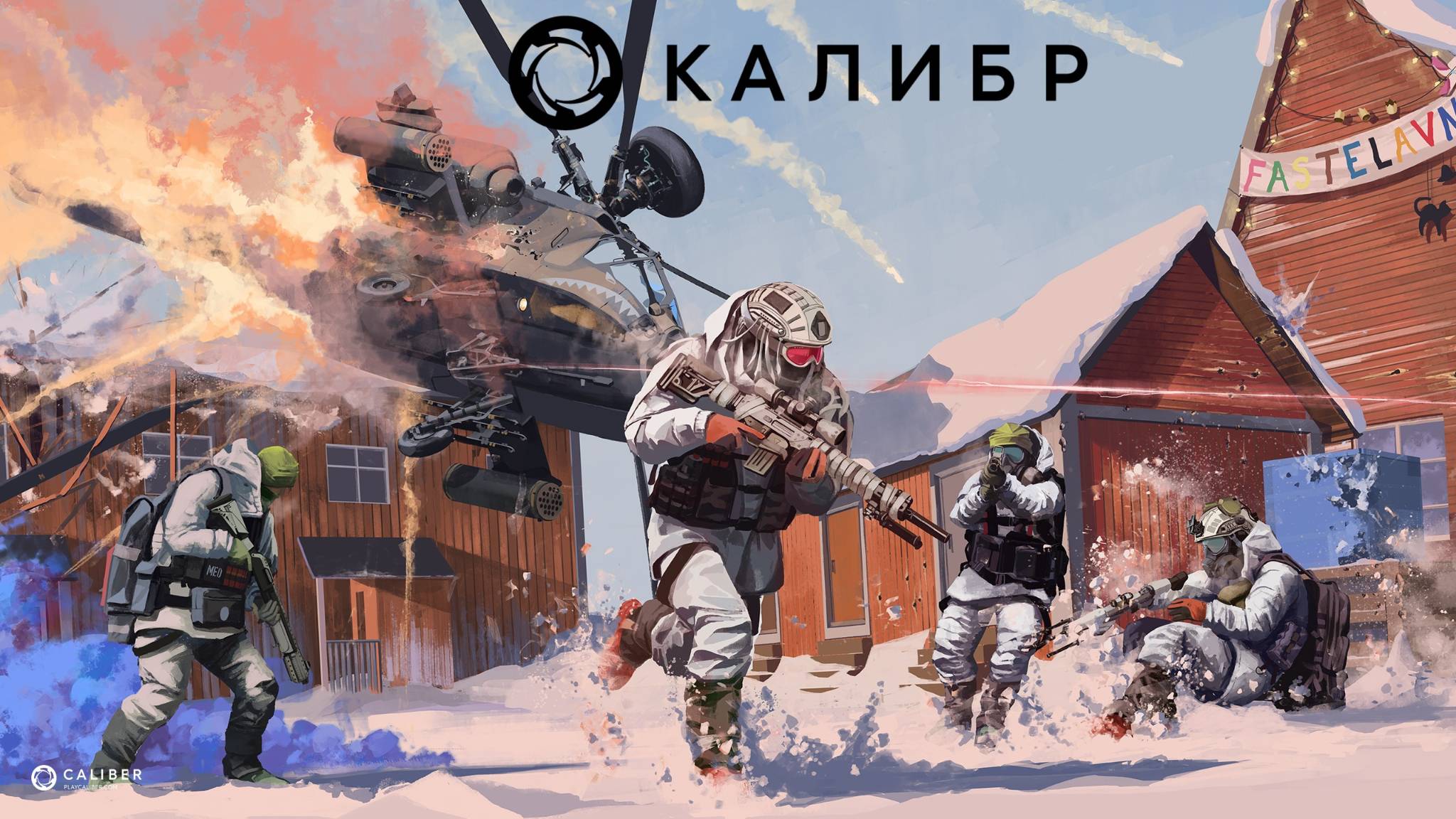 Стрим ► «Калибр»«Caliber»