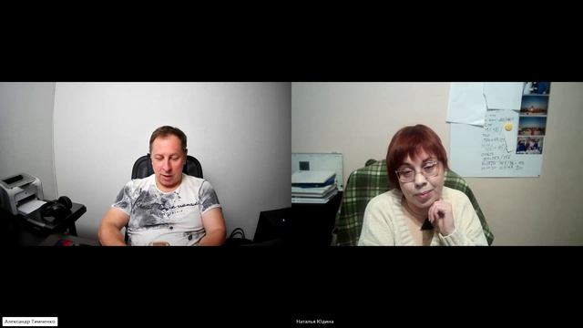 Соционика. Может ли этик увести чужую жену