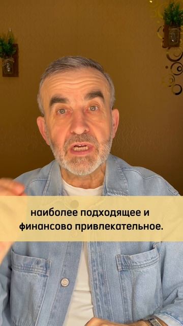 Как своё предназначение найти самому